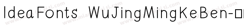 IdeaFonts WuJingMingKeBen字体转换
